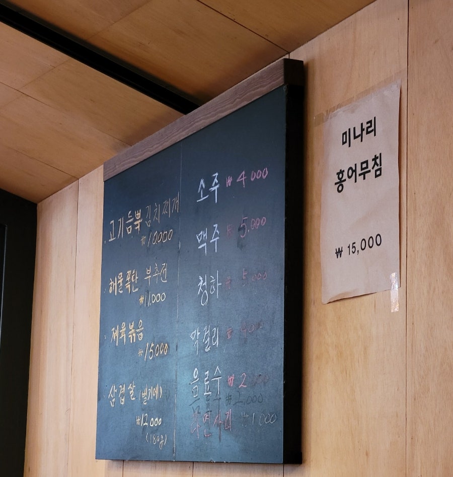 삼청동김치찌개 사진 4