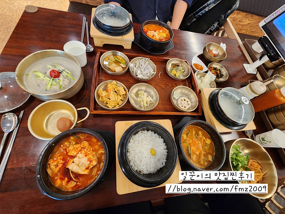 두부정찬 사진 2