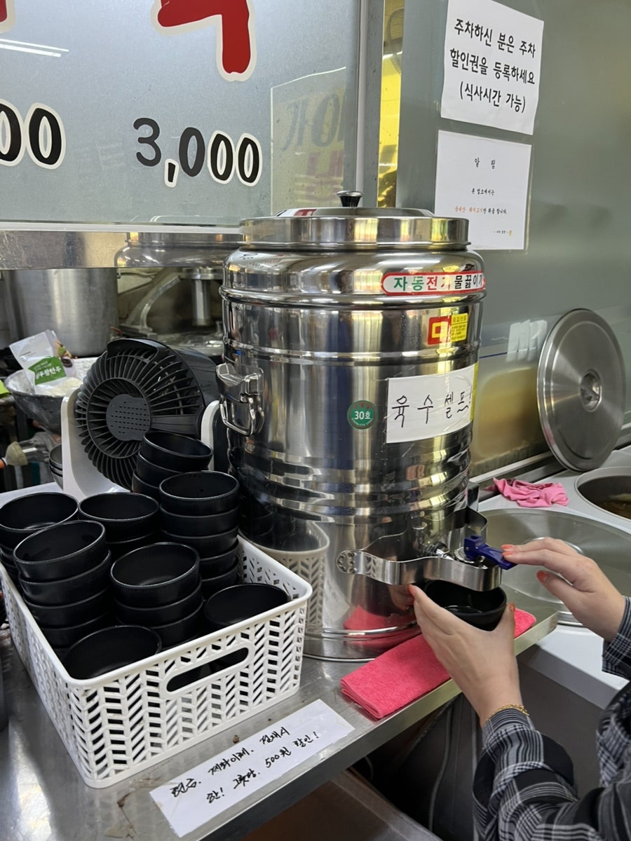 가야밀면 사진 4