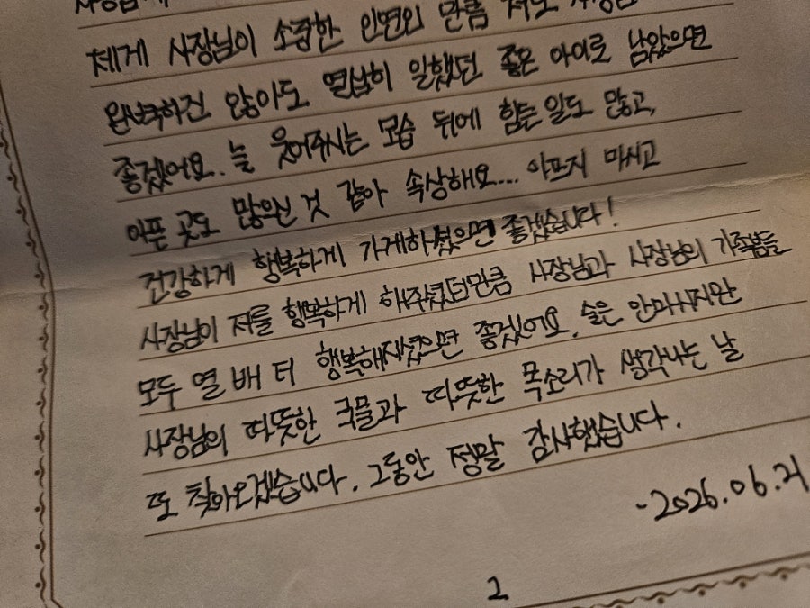 보고십엇소 사진 3