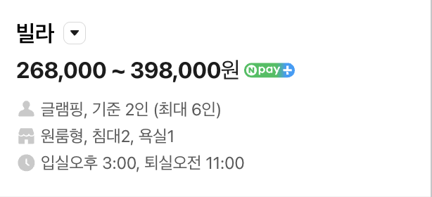 좋은날에 사진 2