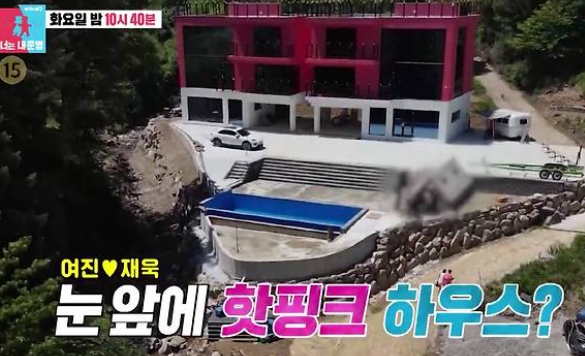 대저택 공개 루머 가짜뉴스 해명 <b>김태술 박하나</b>부부 주식 수익률