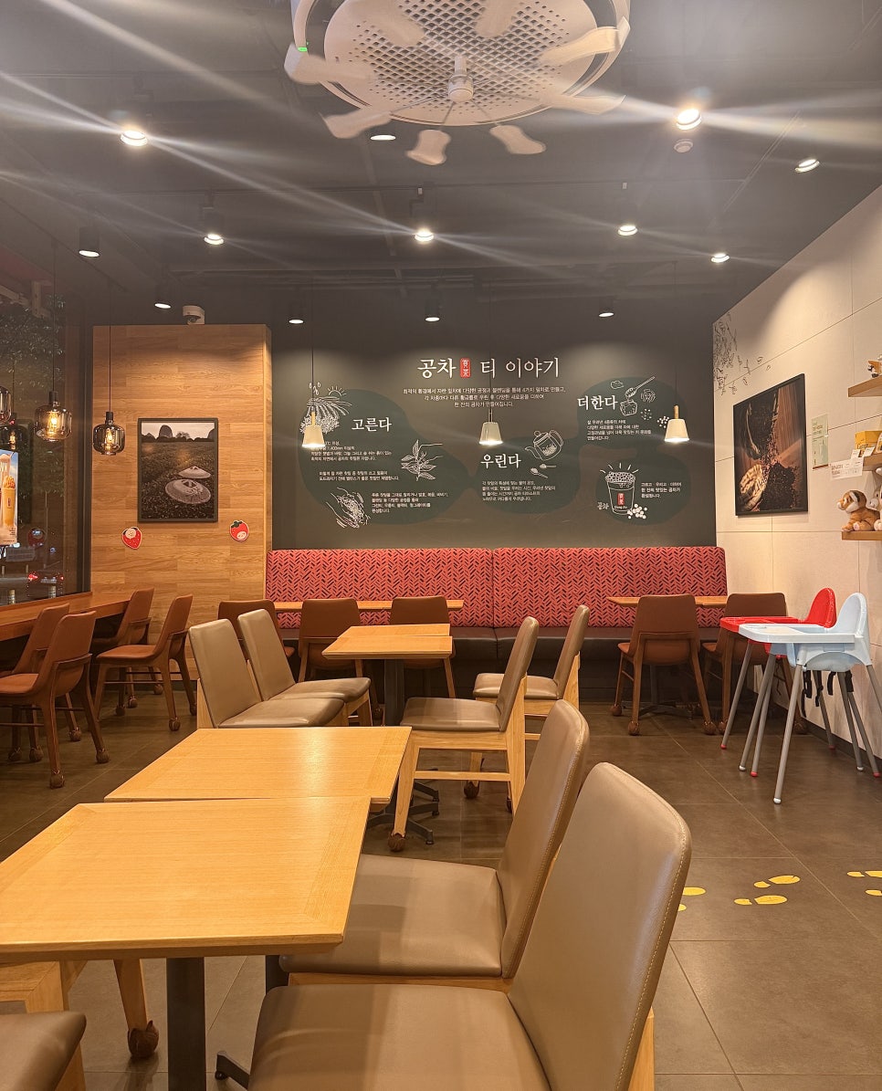 공차 아산둔포점 사진 4