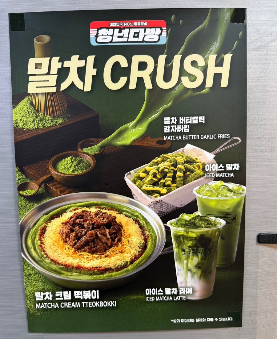 청년다방 안산일동점 사진 3