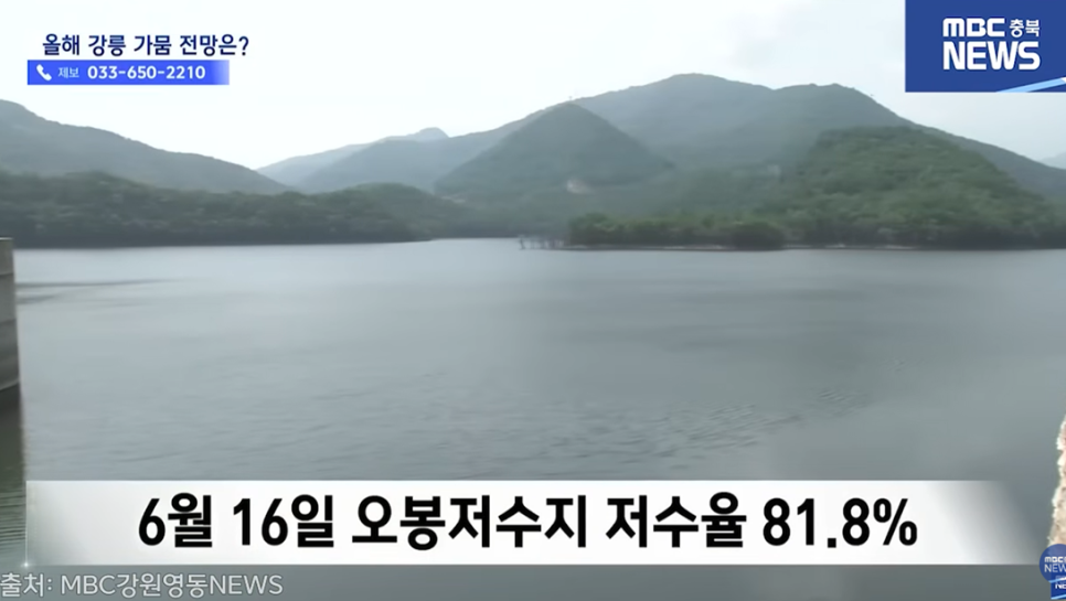 오봉저수지 사진 3