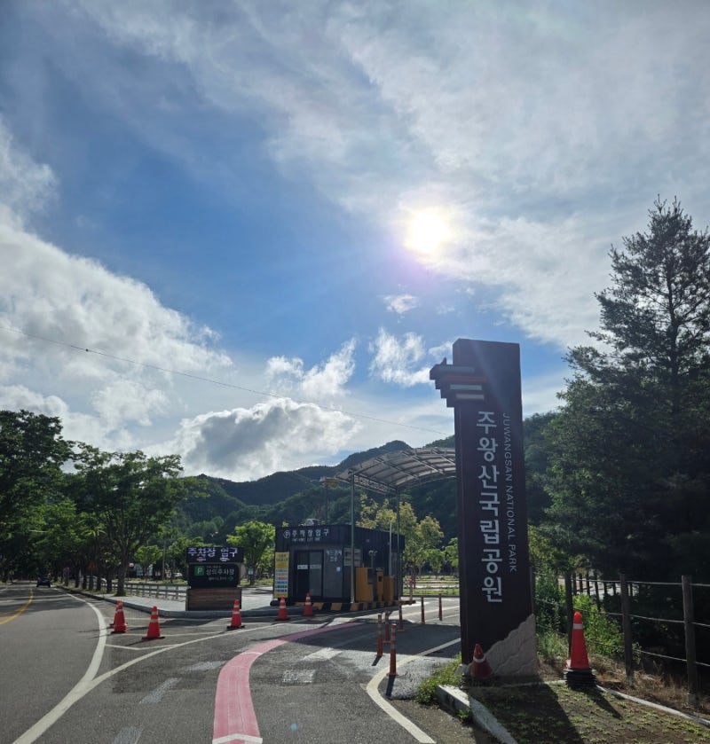 주왕산 국립공원 상의자동차 야영장(26.6.18~6.21)