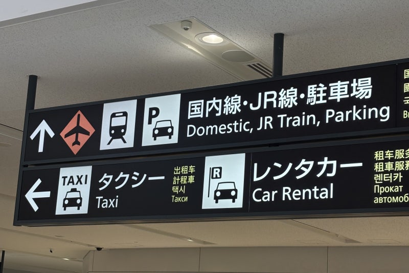 일본어 몰라도 J-Net Rent-a-Car 뉴치토세공항점 렌트카 렌트 후기 (신치토세 공항 → 하코다테 ....