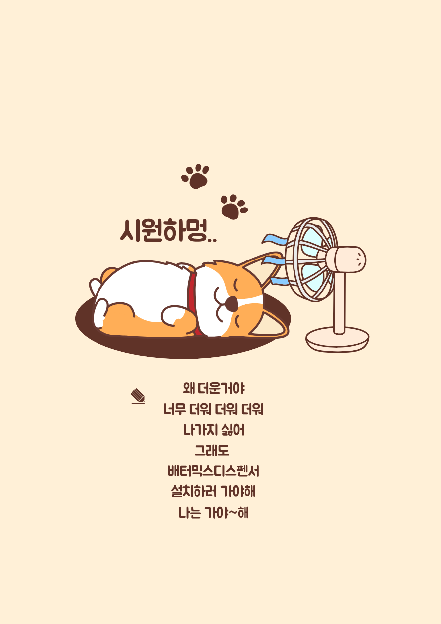교촌치킨 전주효자점 사진 1