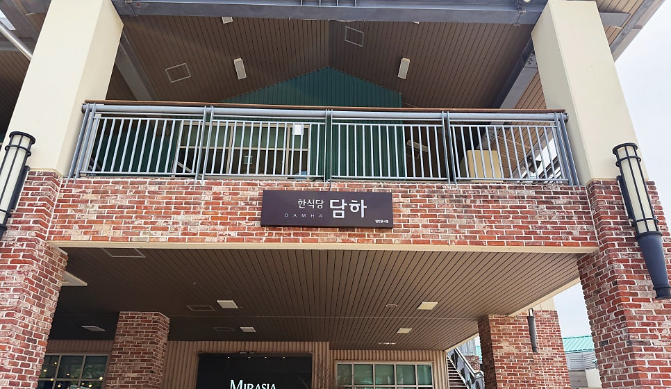 담하 사진 2