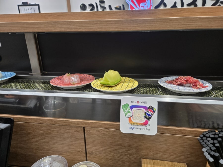 우리동네스시신조 반월점 사진 3