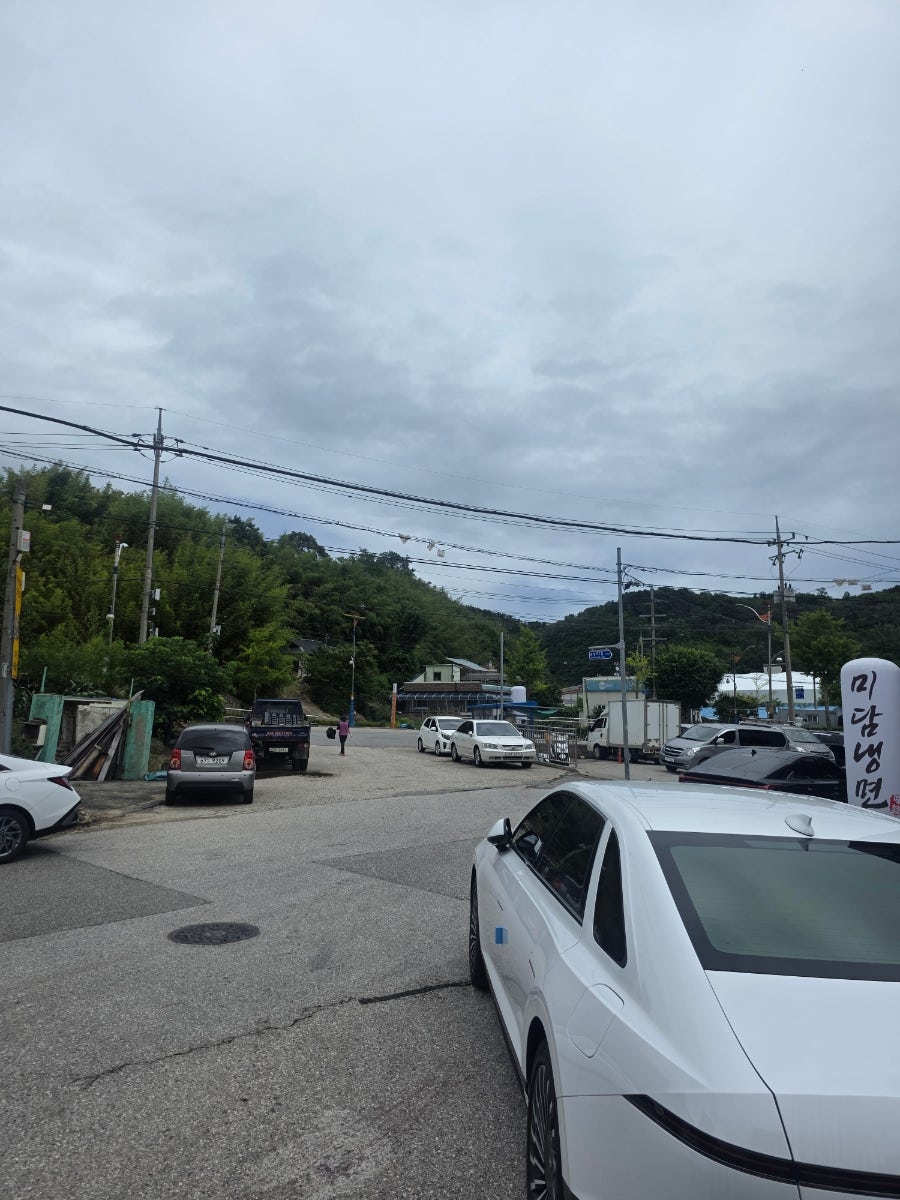 미담냉면 사진 1