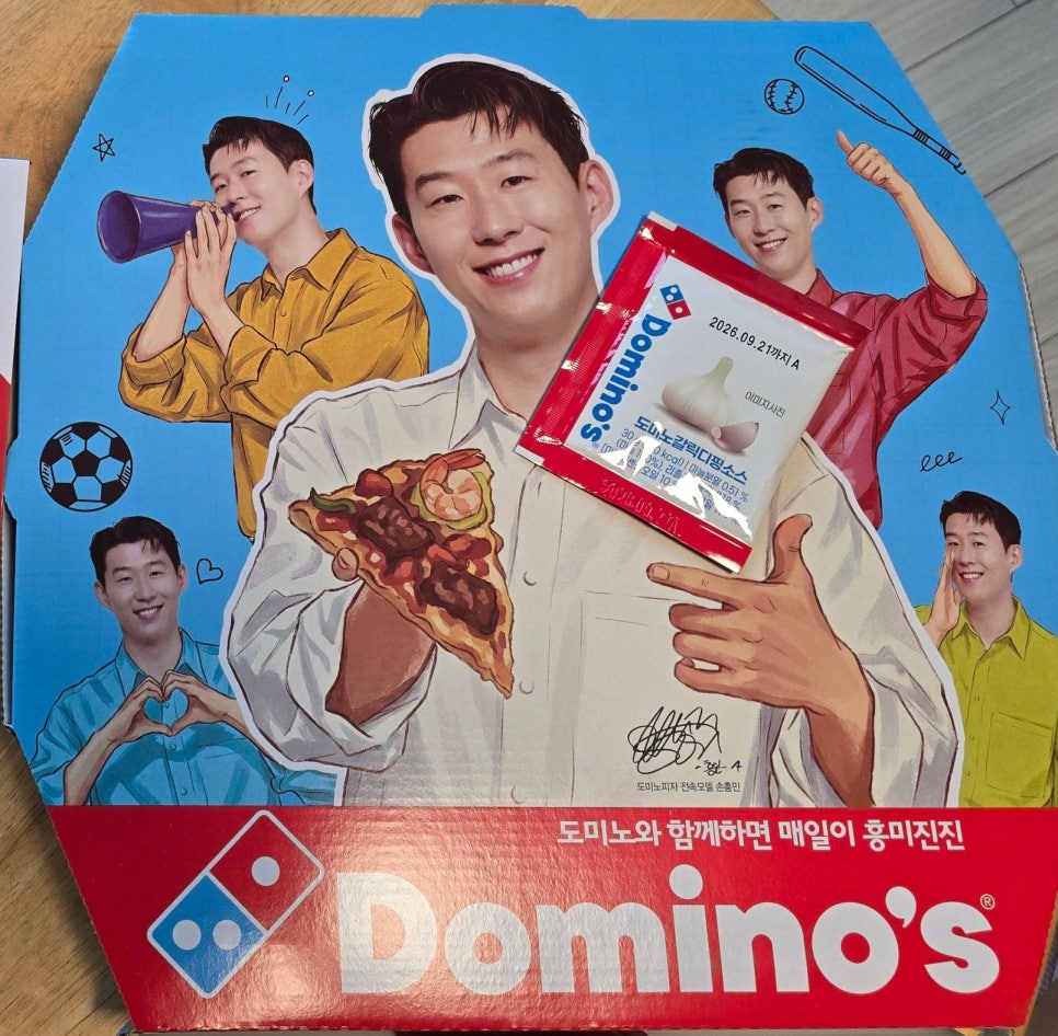 도미노피자 지산범물점 사진 5