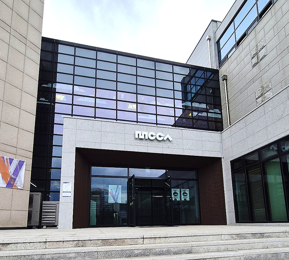 국립목포대학교 도림캠퍼스 MCCA 사진 3