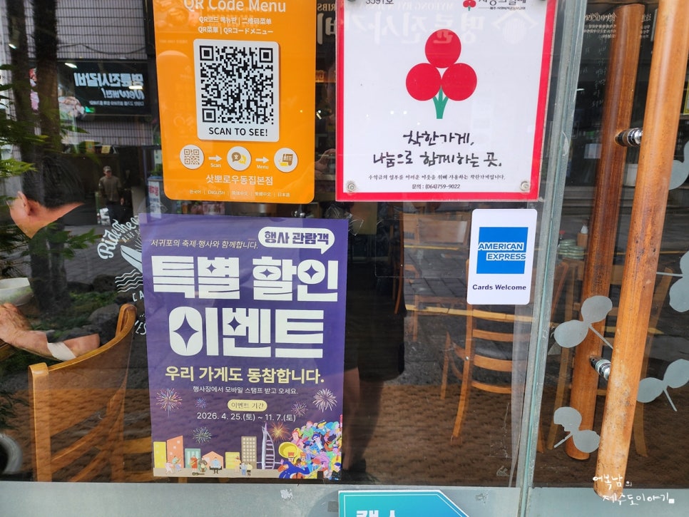 삿뽀로우동집 사진 4