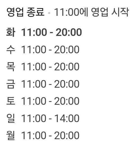 미담냉면 사진 4