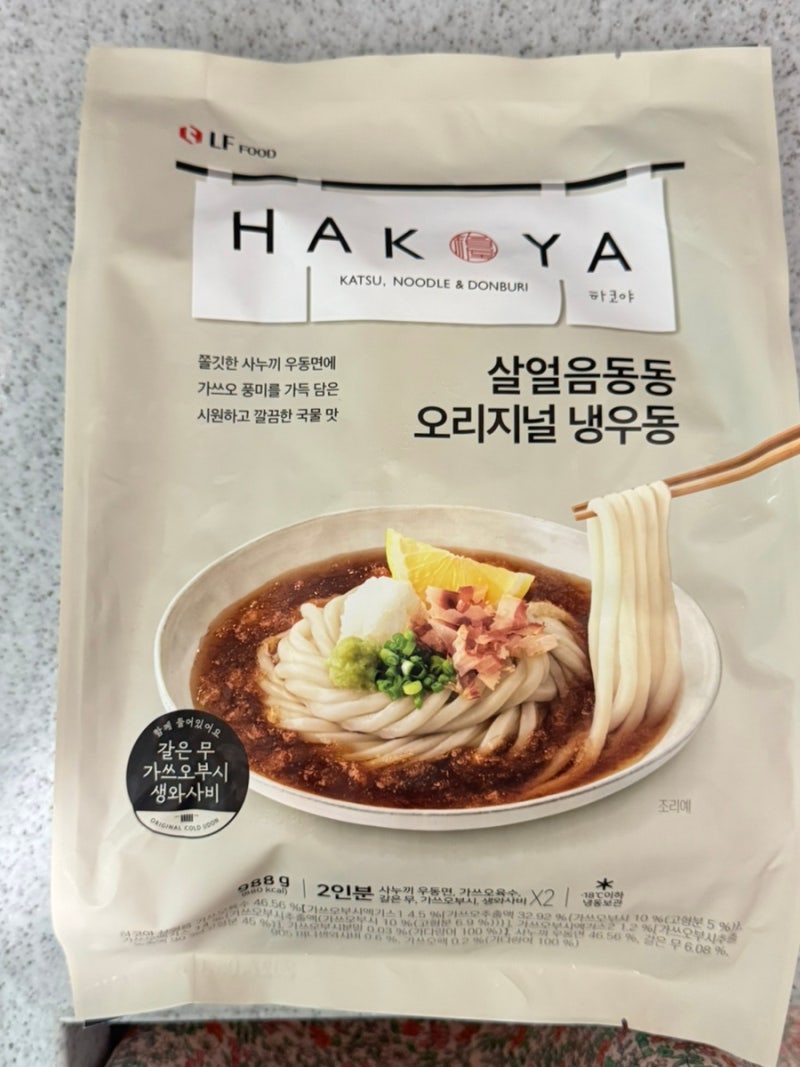 노브랜드 추천 밀키트 엄돈엄산 ‘하코야 냉우동’ 더 맛있게 먹는 레시피