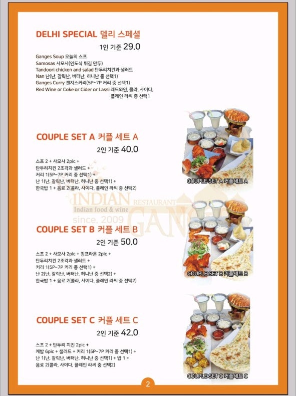 갠지스 보정점 사진 6