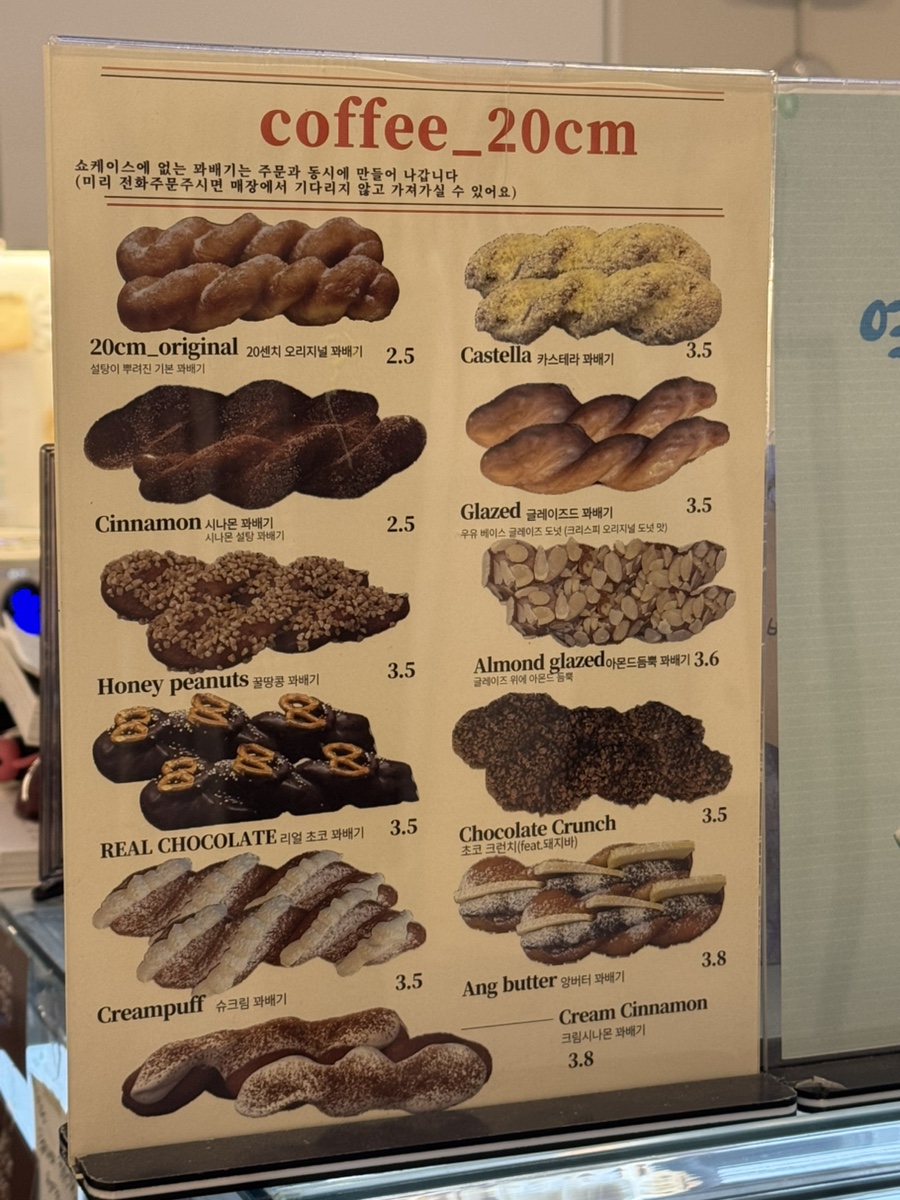 Keopiisipsenchi Gwangjujuwoljeom photo 4