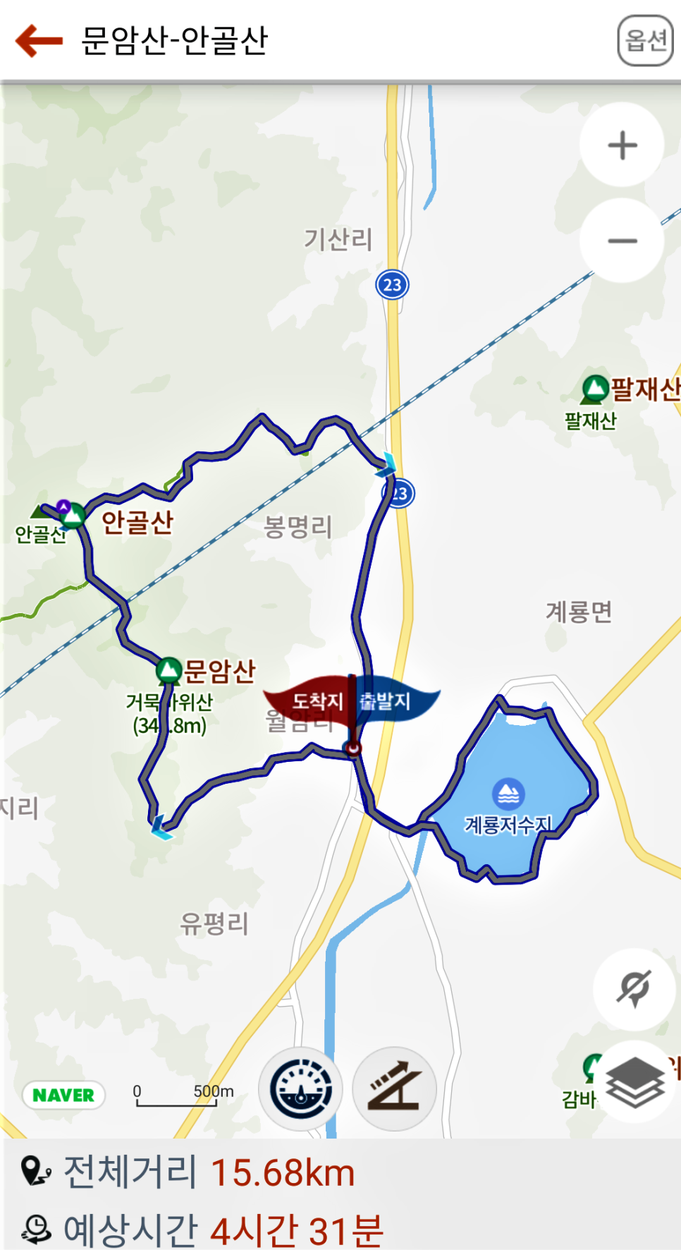 거묵바위산 사진 4