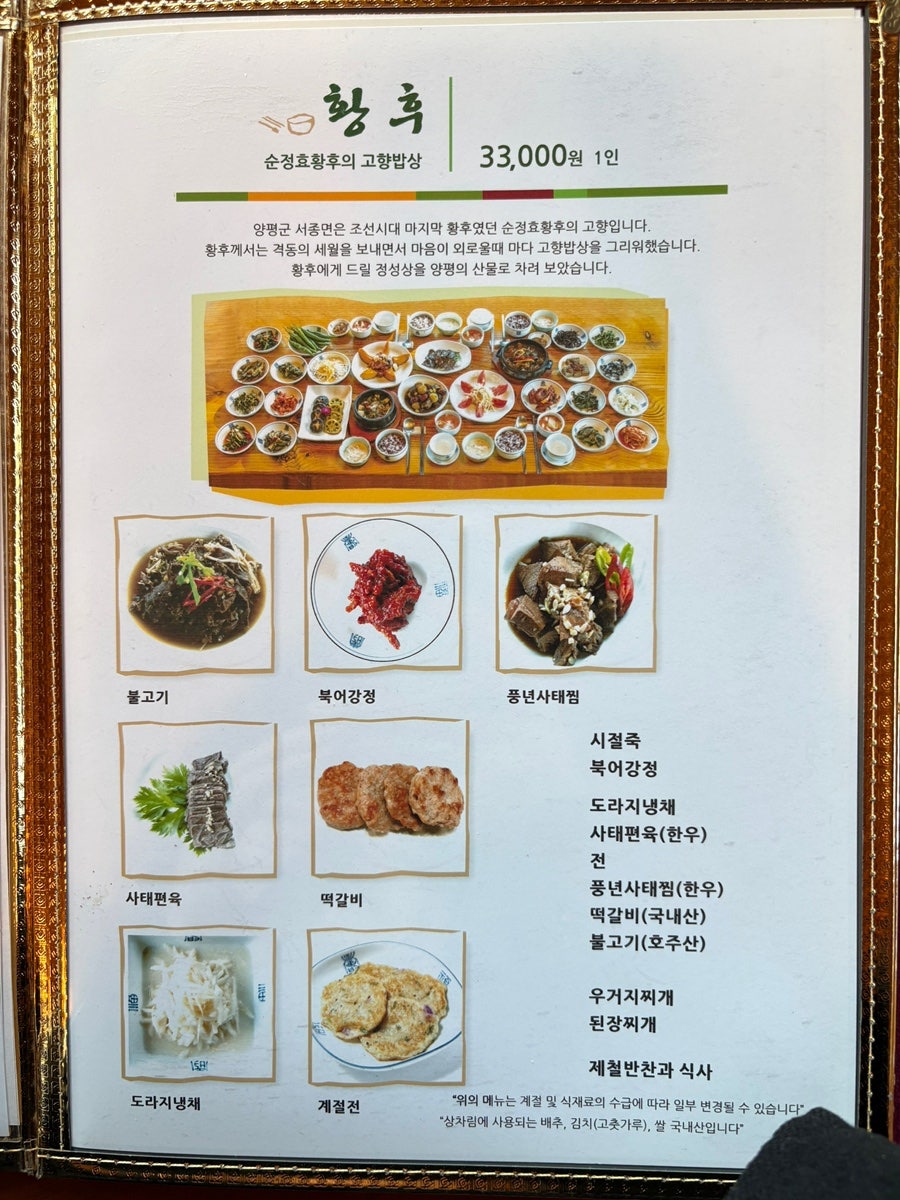 풍년목장가든 사진 6