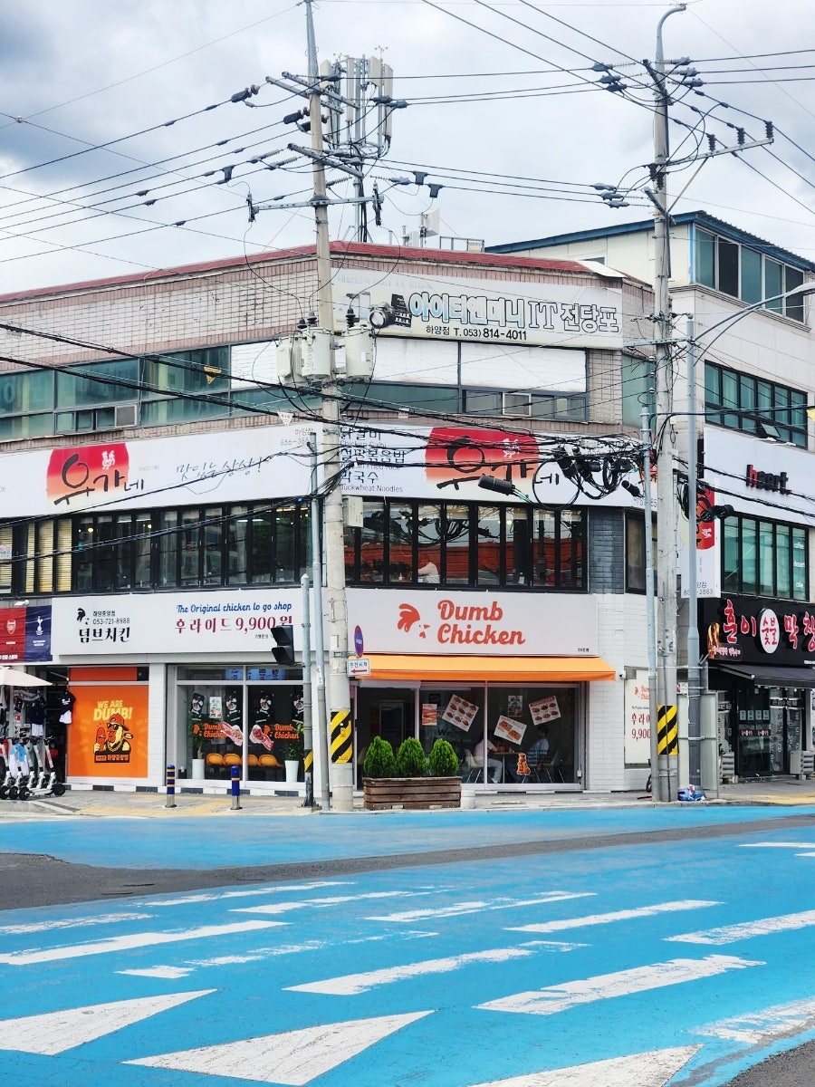 유가네닭갈비 진량점 사진 2