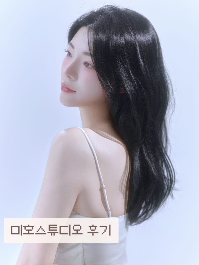 미호스튜디오 프로필 촬영 후기 | 고원 메이크업 샵 후기