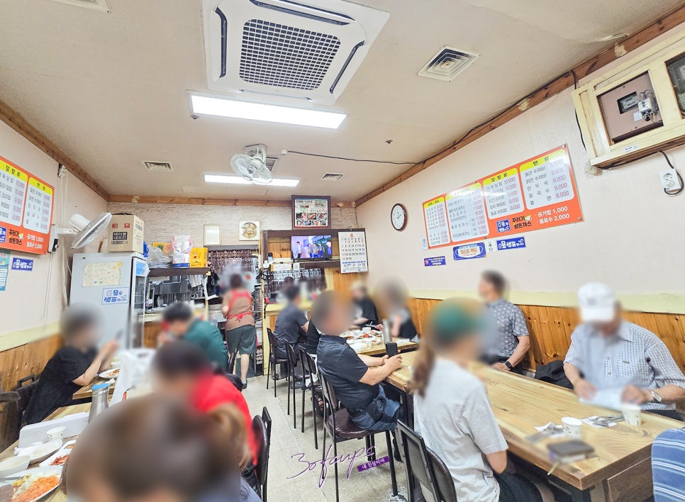 꾸러기분식 사진 4