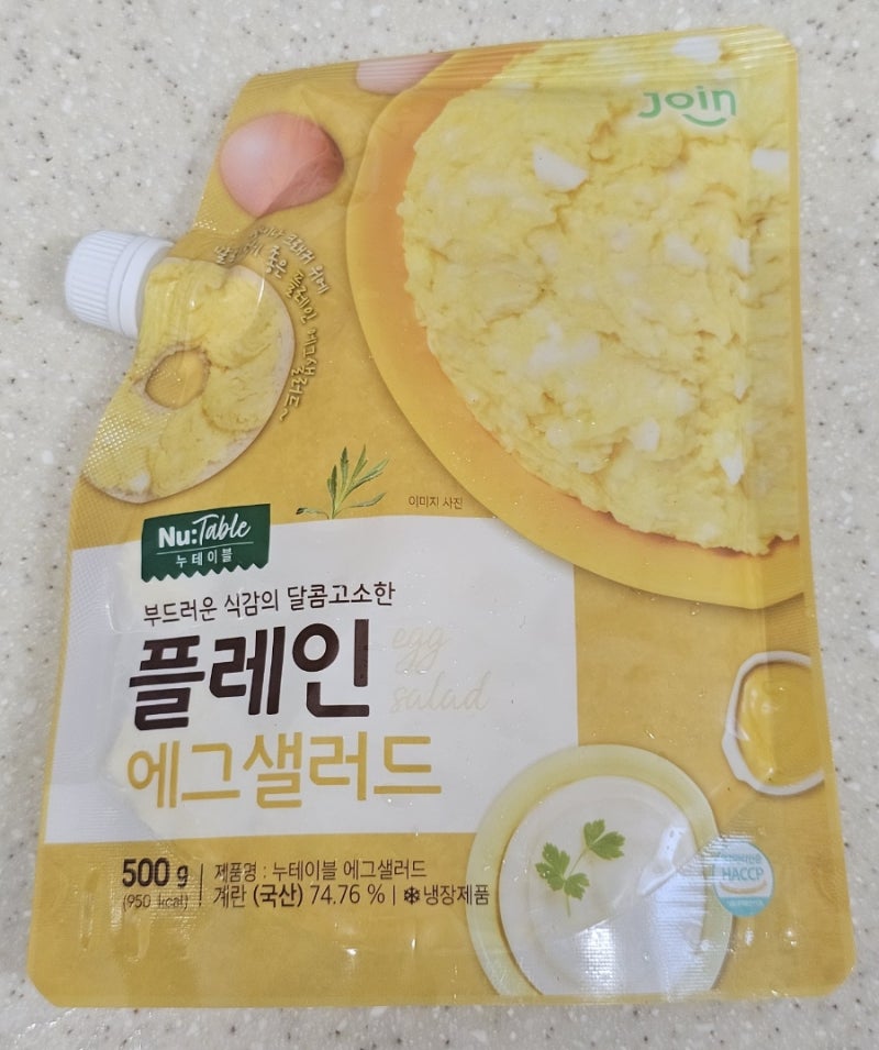 누테이블 플레인 에그샐러드,집에서 만든 것보다 더 부드러운 식감