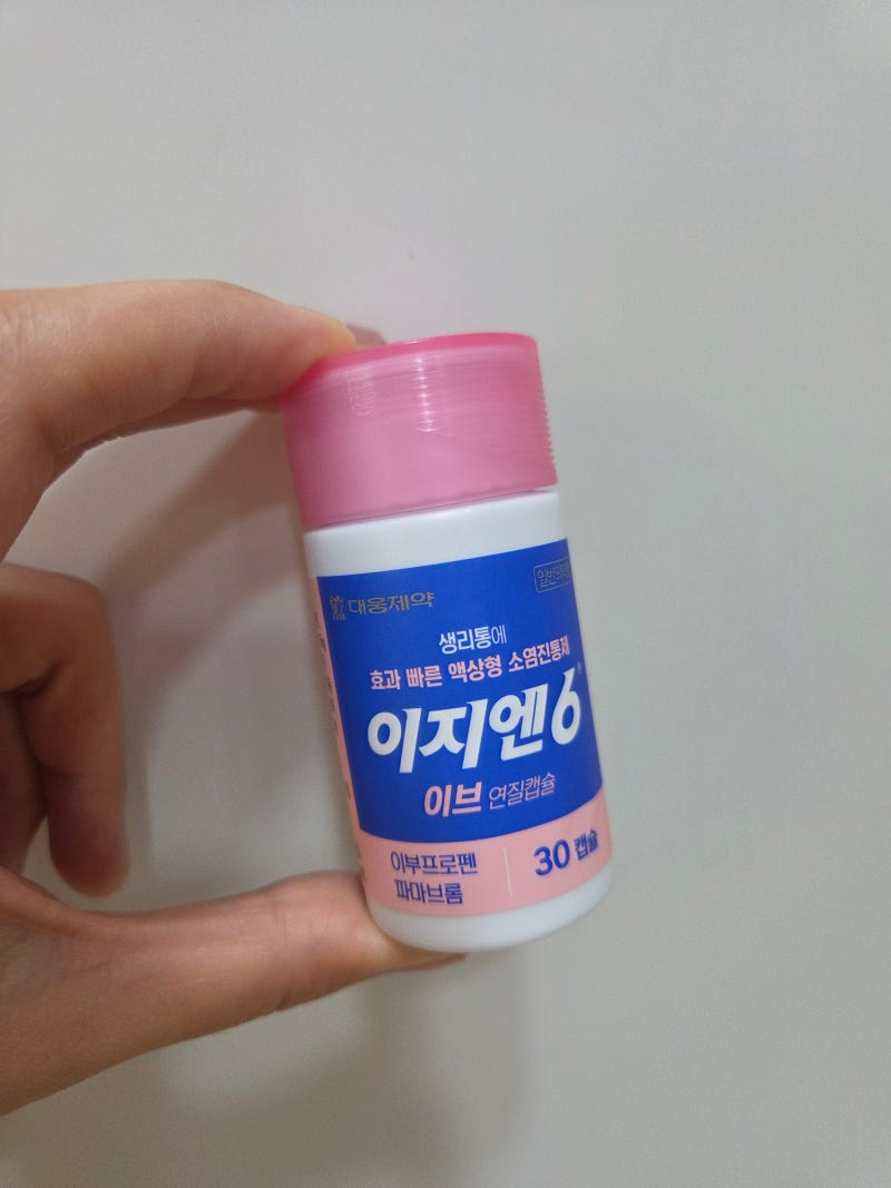 이지엔6 프로 이브 차이 정리｜생리통엔 어떤 진통제가 맞을까