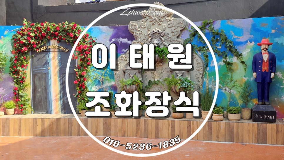 잭스바 사진 1