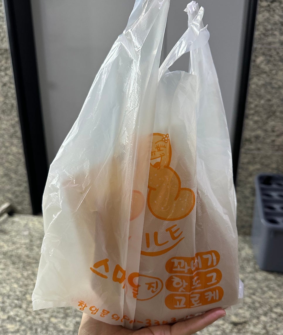 스마일찹쌀꽈배기 사진 6