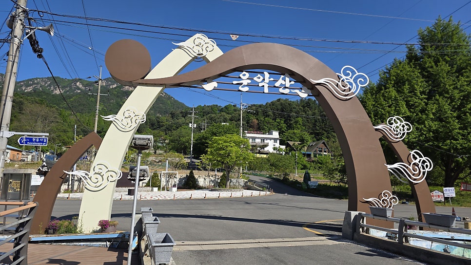 송악산 사진 1