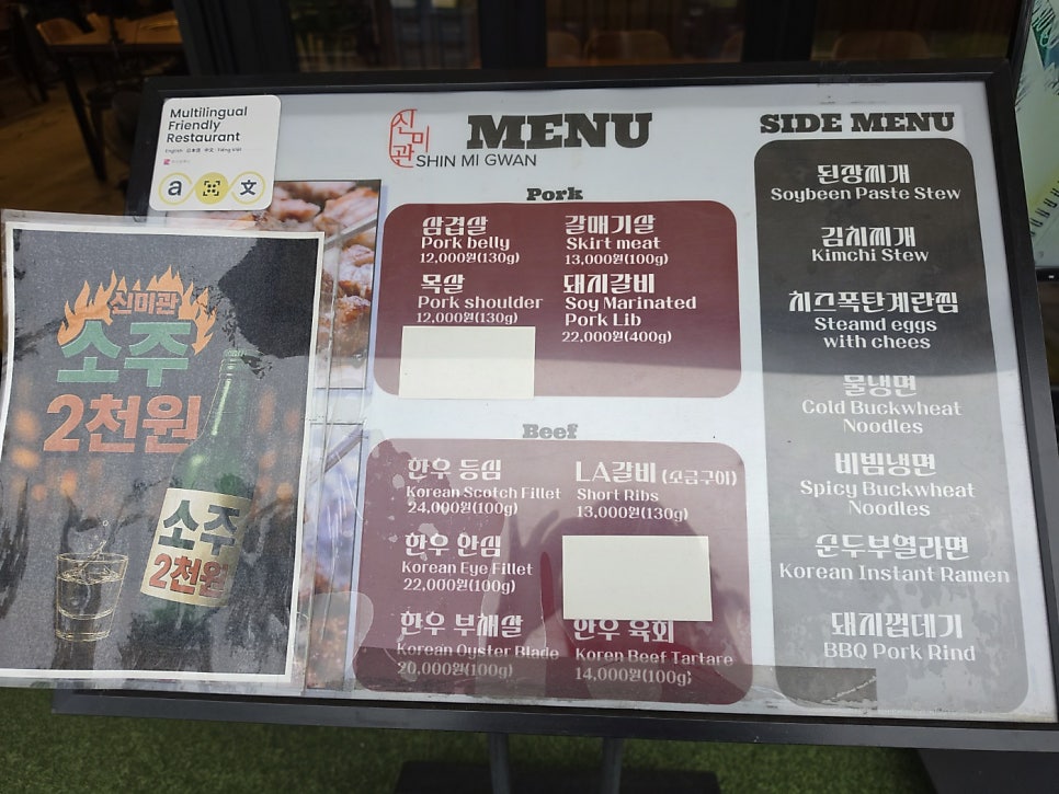 신미관 사진 3