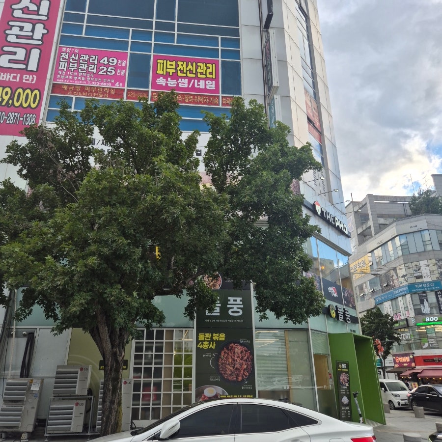 더포 칠곡점 사진 1