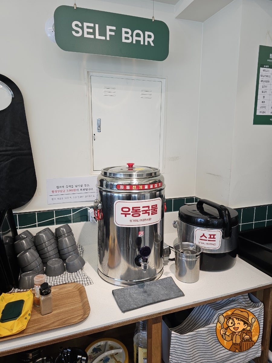 뜨돈 부천원종점 사진 4