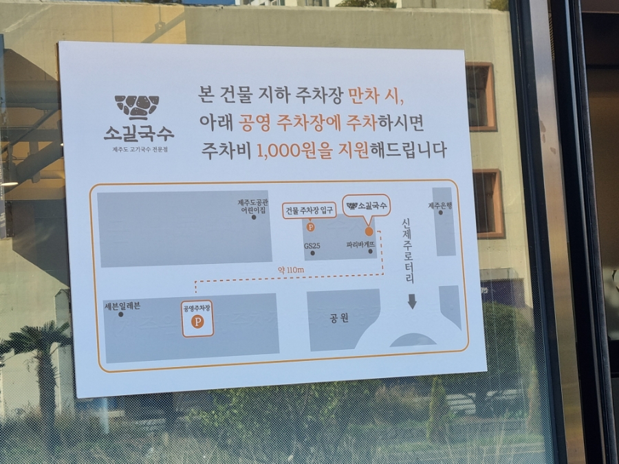 소길국수 사진 4