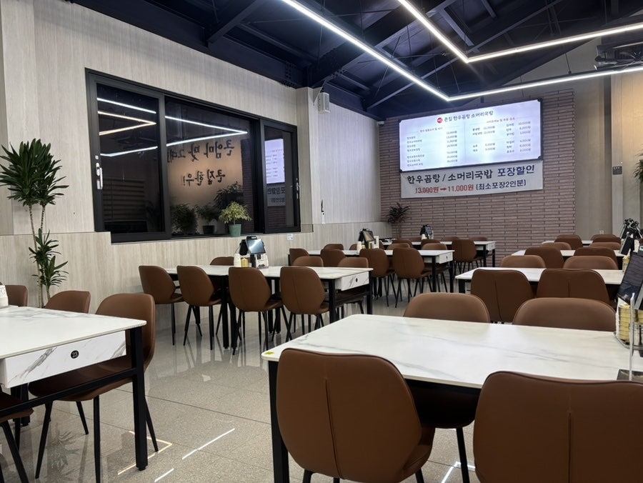 큰집한우곰탕 소머리국밥 사진 2