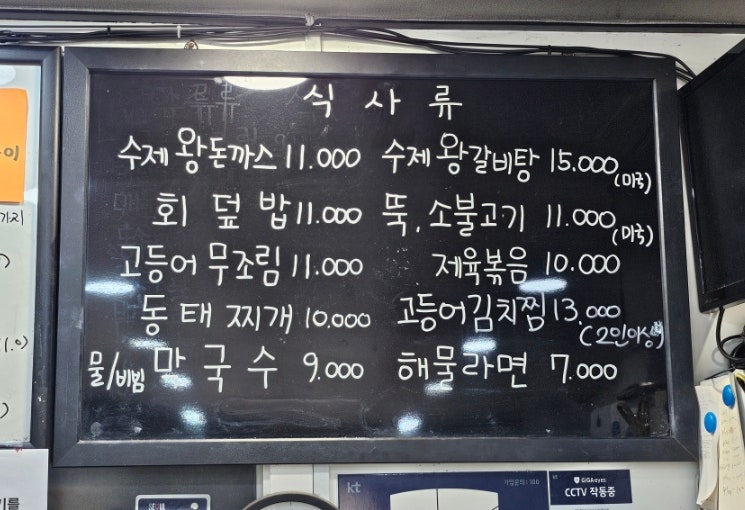 호랭이식당 사진 5