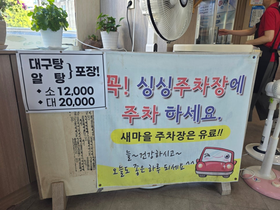 싱싱회 사진 3