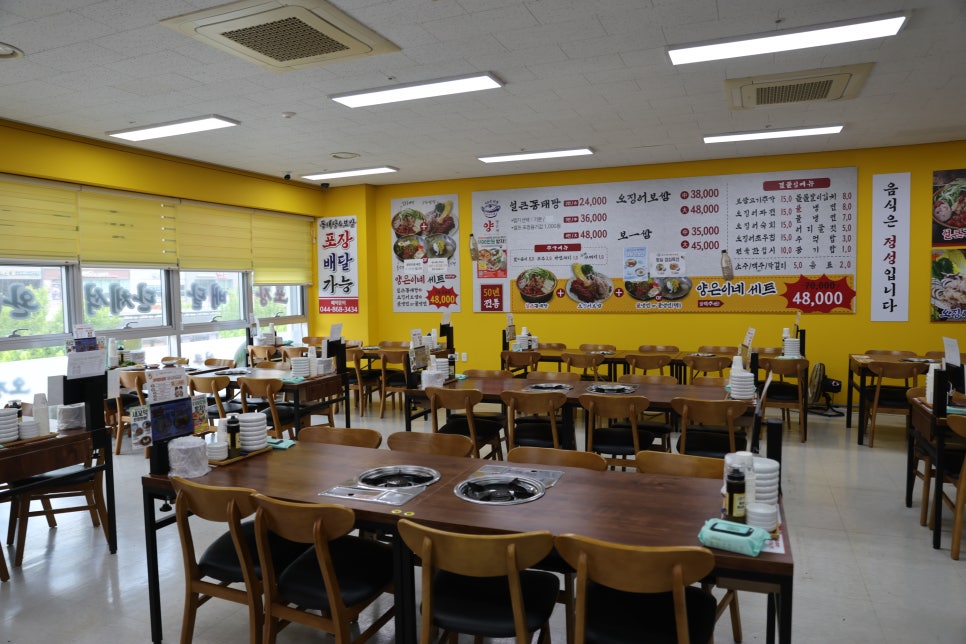 양은이네 세종보람점 사진 3