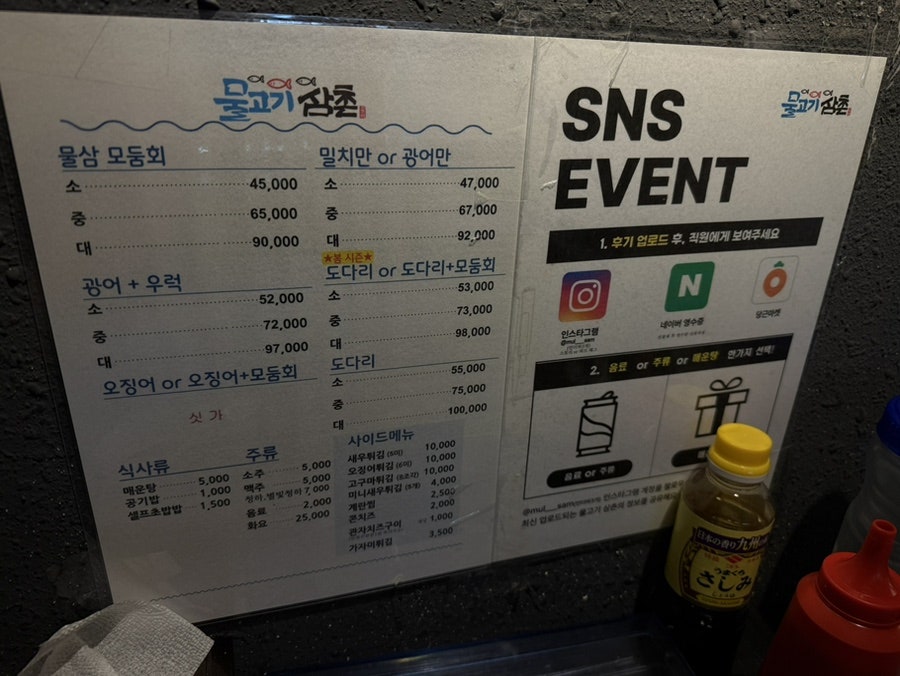 물고기삼촌 사진 2