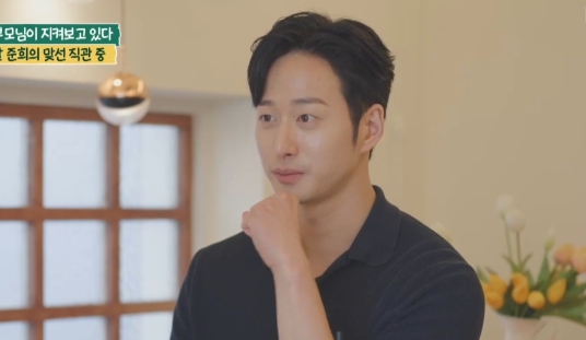 <b>고준희</b> 소개팅남 지승원 김승원 등장 <b>나이</b> 인스타 남의집... 