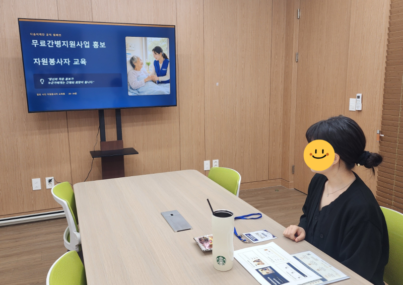 다솜이재단 사진 1