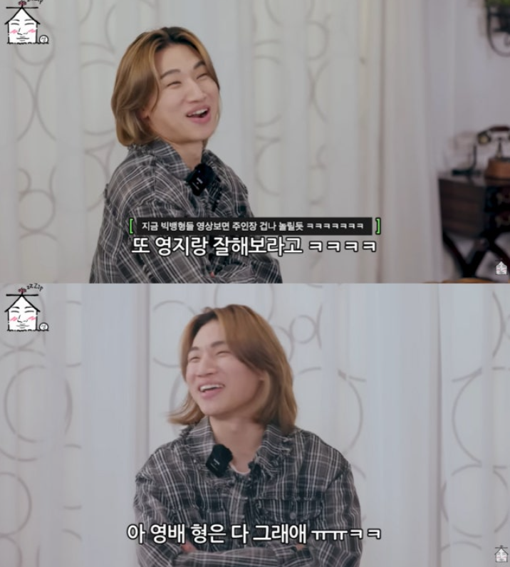 대성·허영지 열애설 터졌다가 진화됨…"마마무 보러 같이 갔을 뿐인데?"