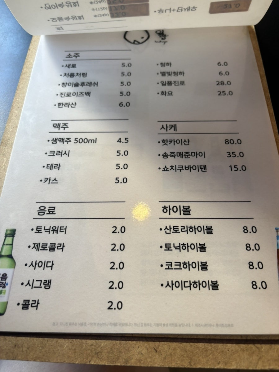 일랑 사진 4