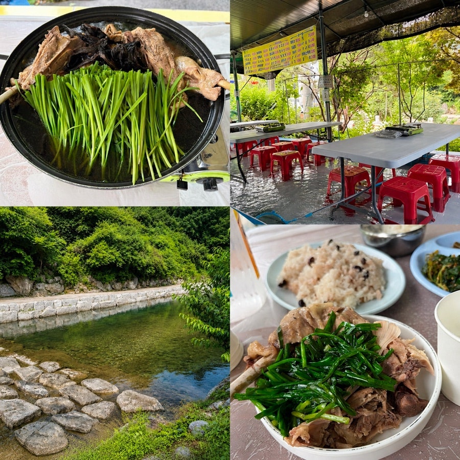 왕방리사랑채 사진 1