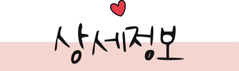 제주쇠막 사진 2