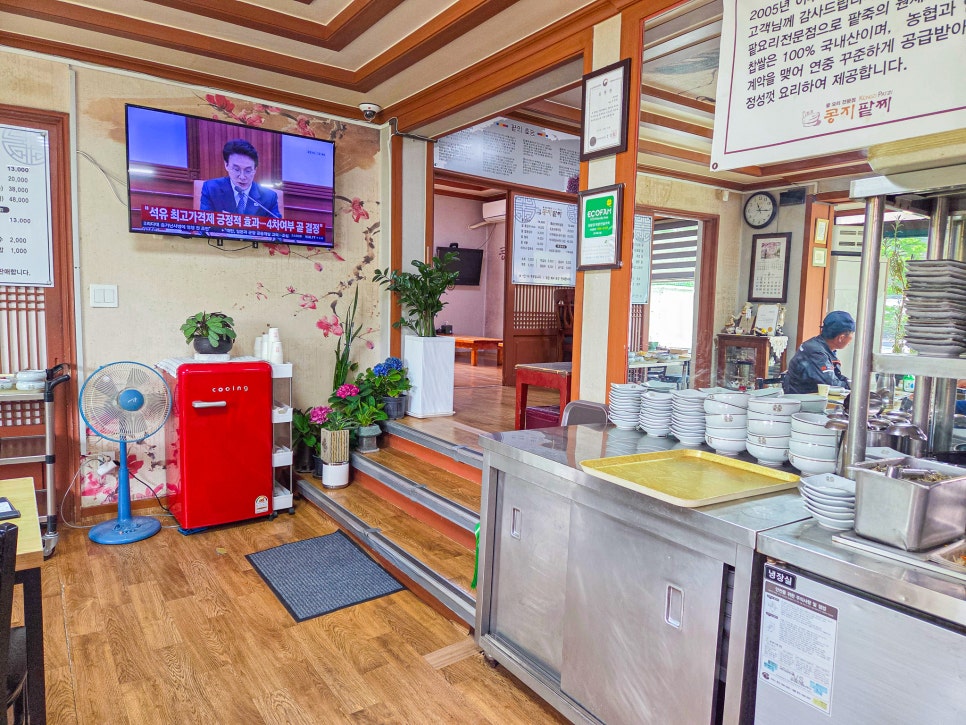 콩지팥찌 사진 3
