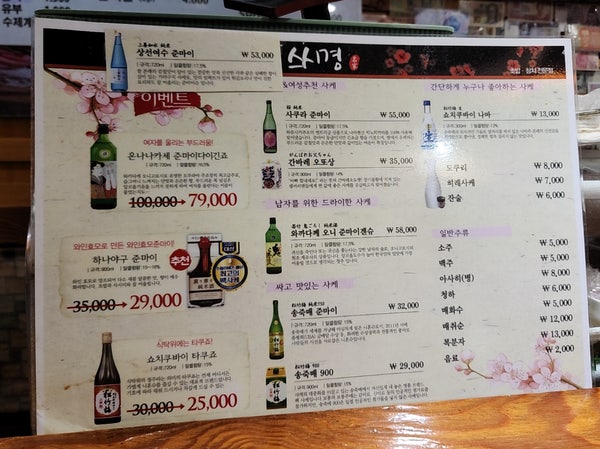 스시경 사진 4