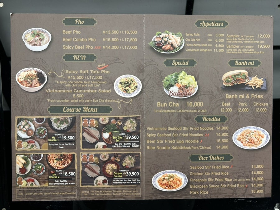 르사이공 센트럴시티점 사진 4